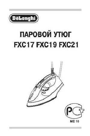 User manual Delonghi FXC-21  ― Manual-Shop.ru
