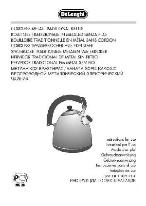 User manual Delonghi KBB-3020  ― Manual-Shop.ru