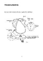 User manual Delonghi KBC-3010 