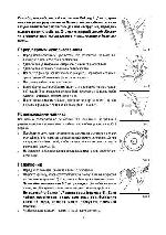 User manual Delonghi KBC-3010 