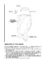 User manual Delonghi KBP-124-S 