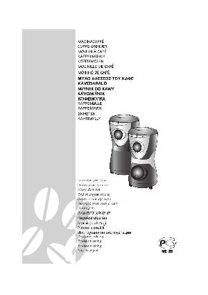 Инструкция Delonghi KG-30  ― Manual-Shop.ru