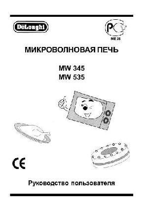 User manual Delonghi MW-535  ― Manual-Shop.ru