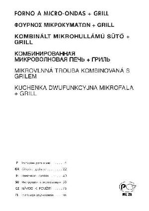 Инструкция Delonghi MW-451  ― Manual-Shop.ru