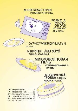 Инструкция Delonghi MW-600  ― Manual-Shop.ru