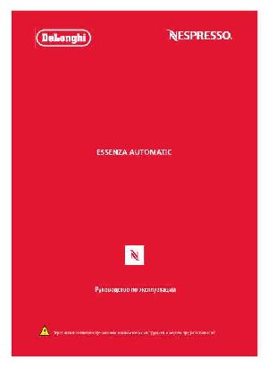 User manual Delonghi Nespresso Essenza Automatic  ― Manual-Shop.ru