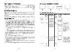 User manual Delonghi O-170 