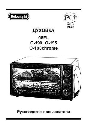 Инструкция Delonghi O-195  ― Manual-Shop.ru