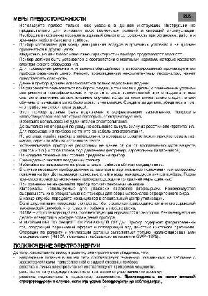 Инструкция Delonghi PAC-A95  ― Manual-Shop.ru