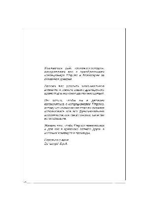 Инструкция Delonghi PAC-CT300H  ― Manual-Shop.ru