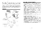 User manual Delonghi PAC-F11 