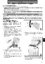 User manual Delonghi PAC-N80 