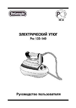 Инструкция Delonghi PRO-140  ― Manual-Shop.ru