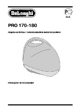User manual Delonghi PRO-180  ― Manual-Shop.ru