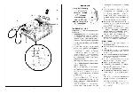 User manual Delonghi PRO-750 