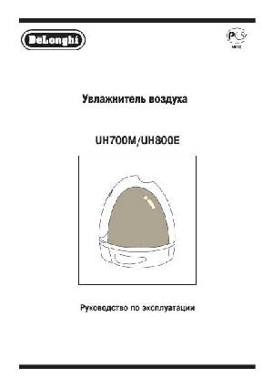 User manual Delonghi UH-700M  ― Manual-Shop.ru