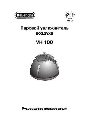 Инструкция Delonghi VH-100  ― Manual-Shop.ru