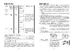 User manual Delonghi W-91 