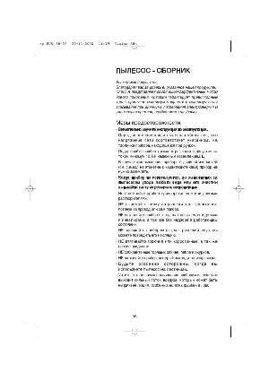 Инструкция Delonghi XD-1500CA  ― Manual-Shop.ru