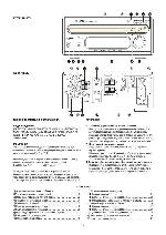 User manual Denon D-M33 