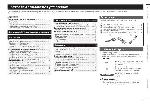 User manual Denon DBP-1611UD 