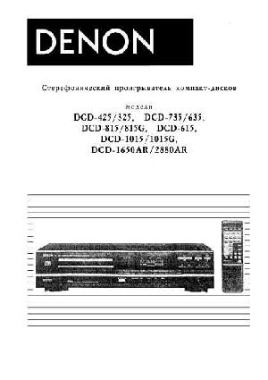 User manual Denon DCD-815  ― Manual-Shop.ru