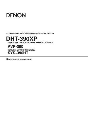 User manual Denon DHT-390XP  ― Manual-Shop.ru