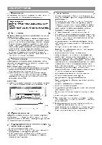 User manual Denon DVD-1940 