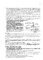 User manual Denon PMA-480R 