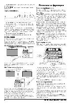 Инструкция DIGITECH BP-200 