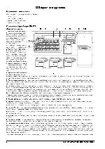 Инструкция DIGITECH GNX1 