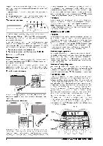 Инструкция DIGITECH RP-200 