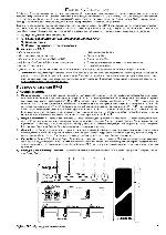 Инструкция DIGITECH RP-3 