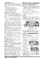 User manual DIGITECH RP-300 