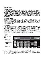 Инструкция DIGITECH RP-350 