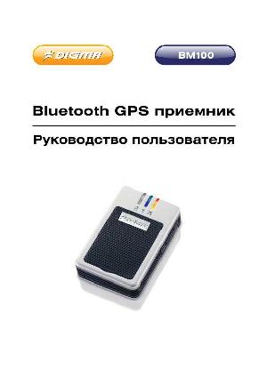 Инструкция Digma BM100  ― Manual-Shop.ru