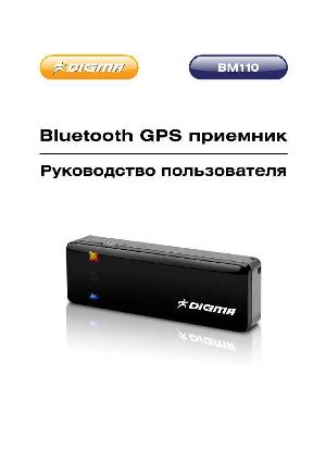 User manual Digma BM110  ― Manual-Shop.ru