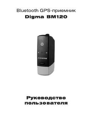 Инструкция Digma BM120  ― Manual-Shop.ru