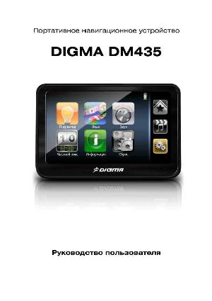 Инструкция Digma DM435  ― Manual-Shop.ru