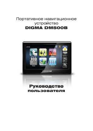 Инструкция Digma DM500B  ― Manual-Shop.ru
