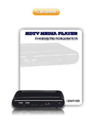 Инструкция Digma HDMP300  ― Manual-Shop.ru