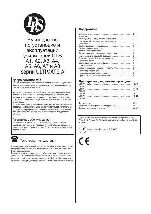 Инструкция DLS A3  ― Manual-Shop.ru