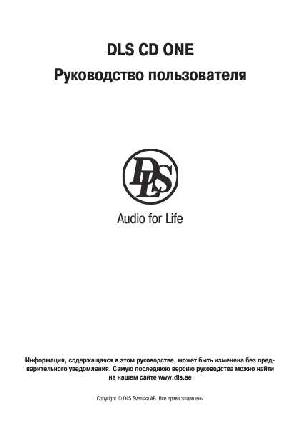 User manual DLS CD ONE  ― Manual-Shop.ru
