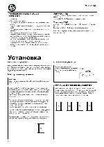 Инструкция DLS RA-40 