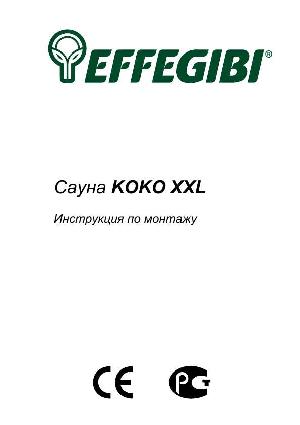 Инструкция Effegibi Koko XXL  ― Manual-Shop.ru