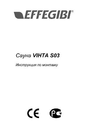 Инструкция Effegibi Vihta S03  ― Manual-Shop.ru