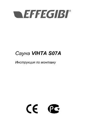 Инструкция Effegibi Vihta S07A  ― Manual-Shop.ru