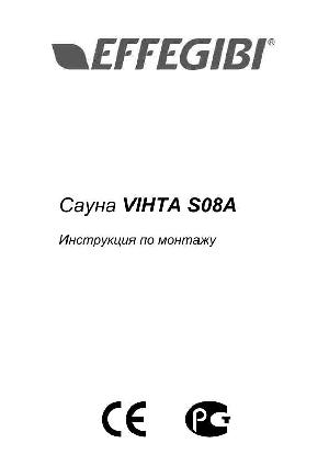 Инструкция Effegibi Vihta S08A  ― Manual-Shop.ru