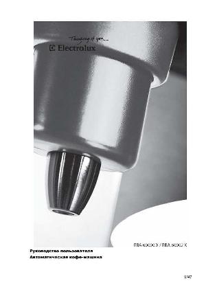 Инструкция Electrolux EBA-60002X  ― Manual-Shop.ru