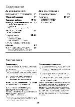 User manual Electrolux EDC-3150 